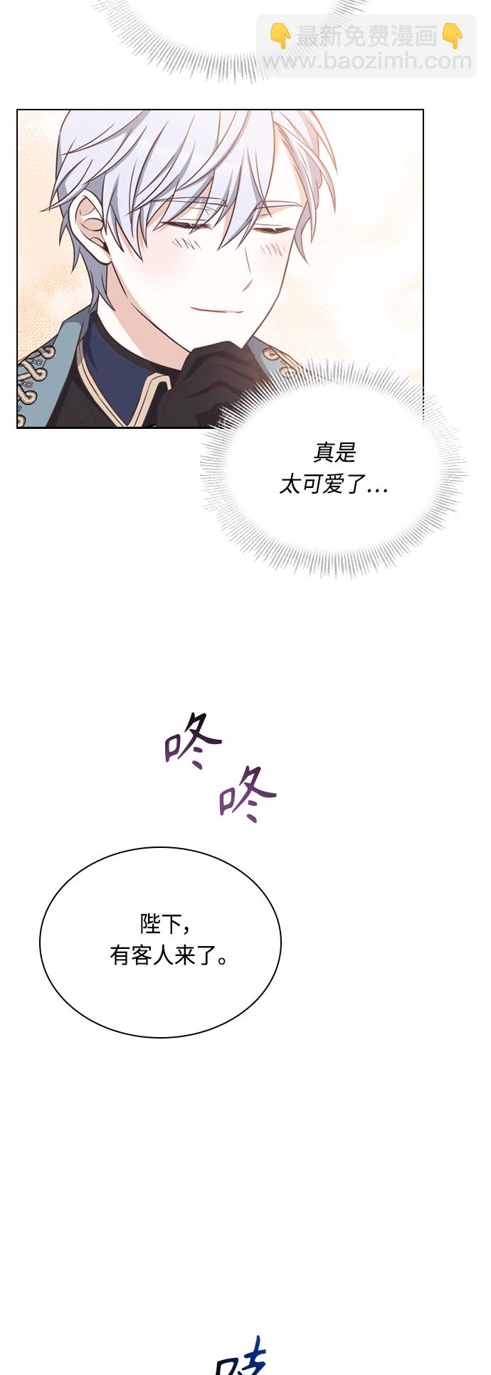 第41话11