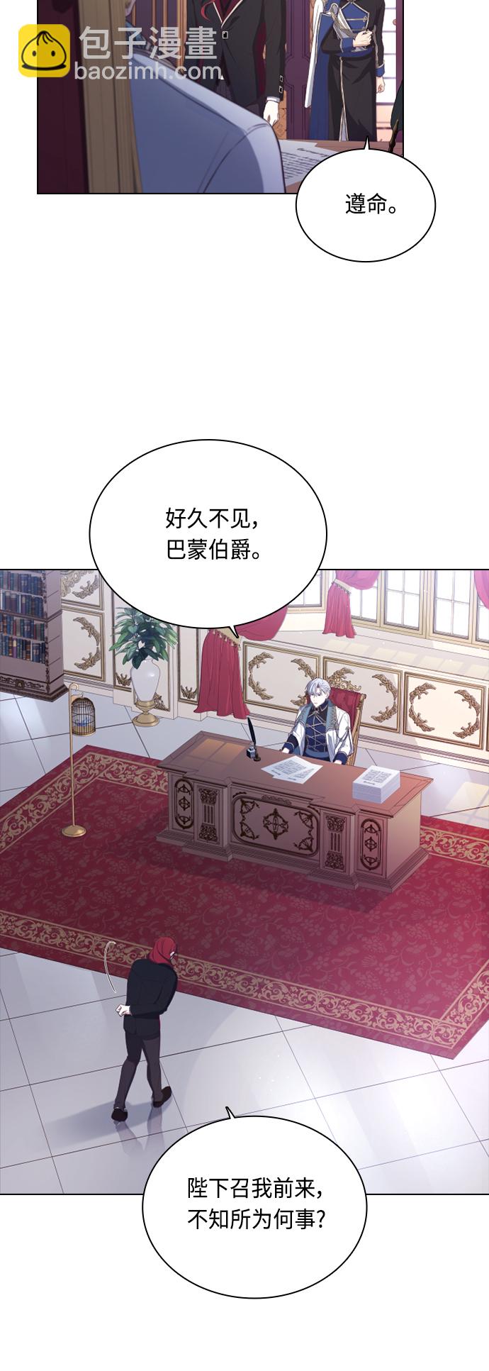 第41话13
