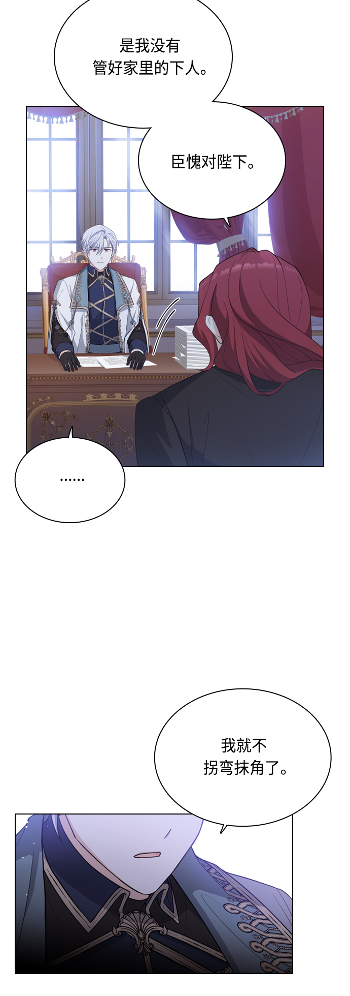第41话16