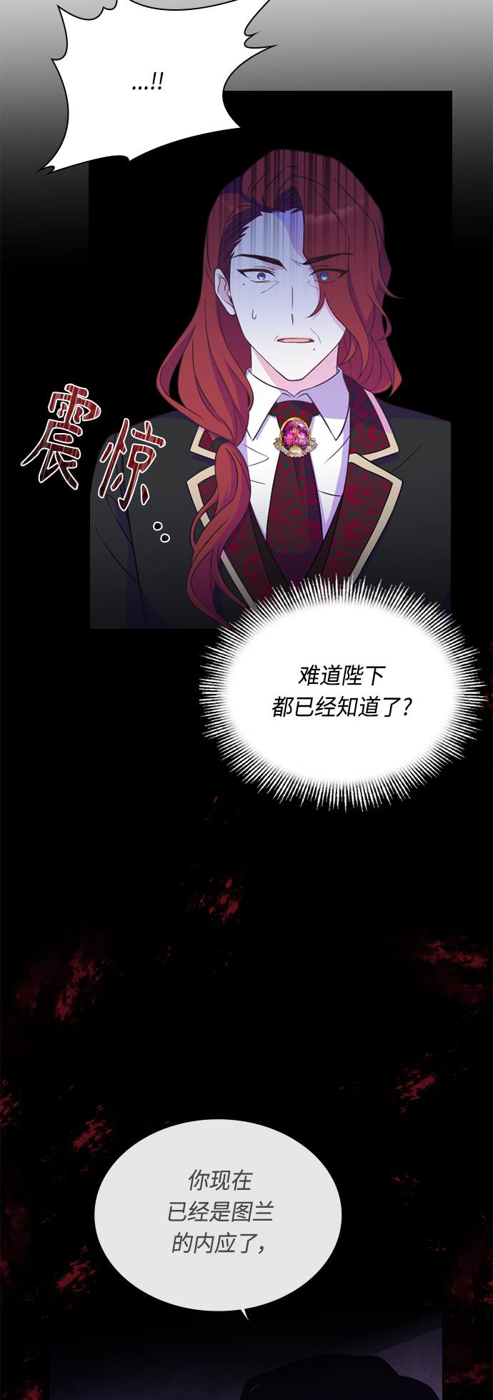 第41话18