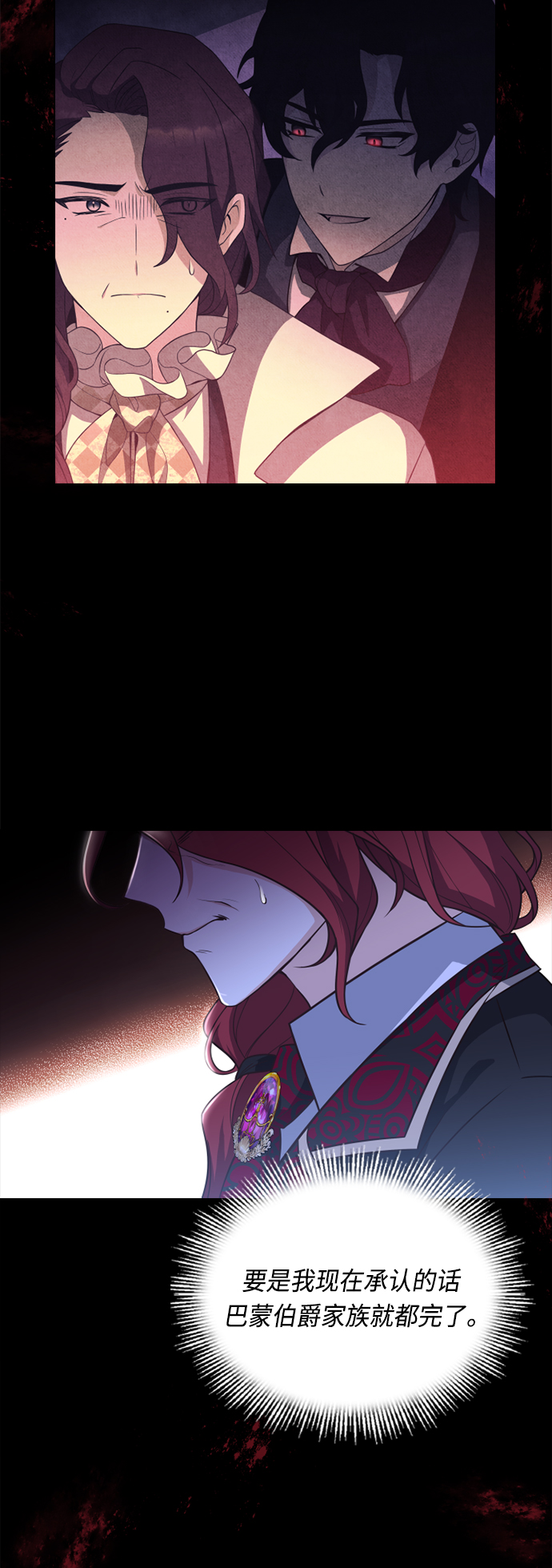 第41话19