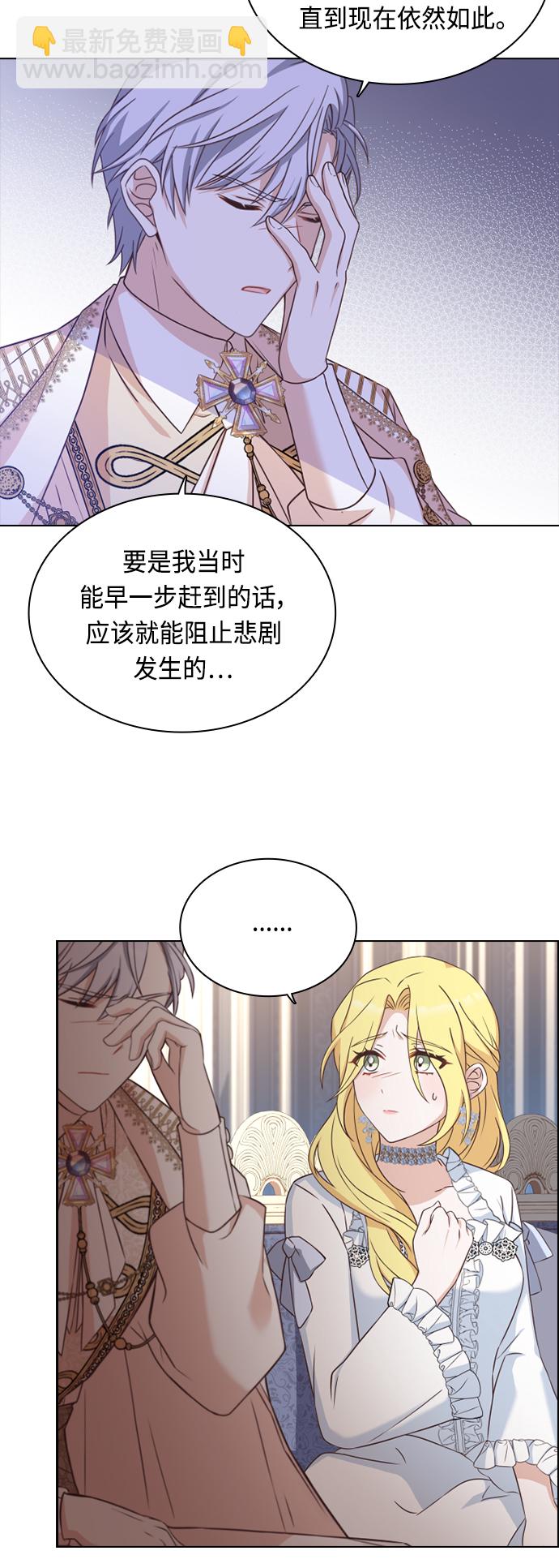第41话2