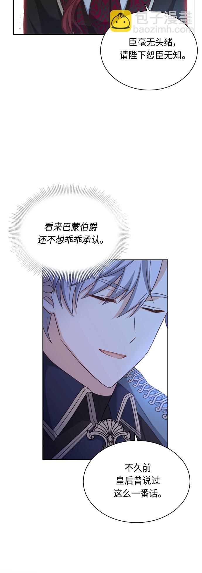 第41话22