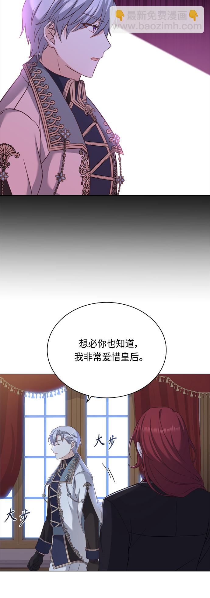 第41话24