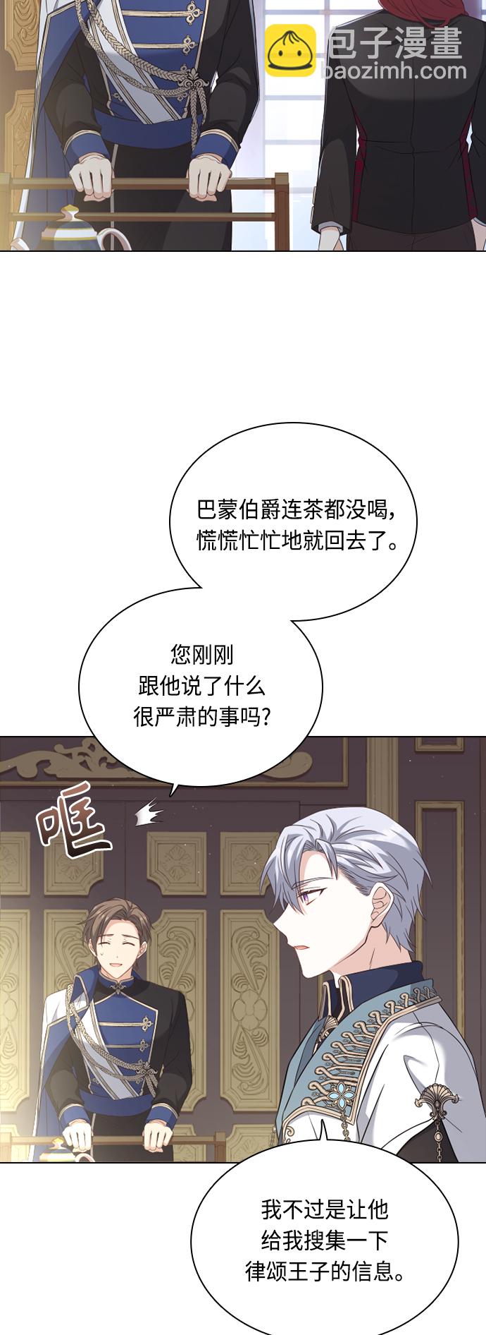 第41话29