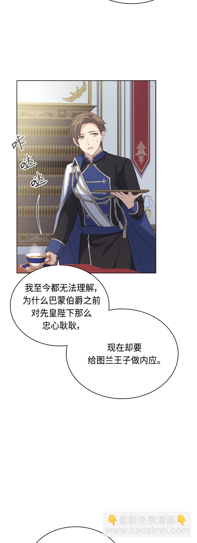 第41话30