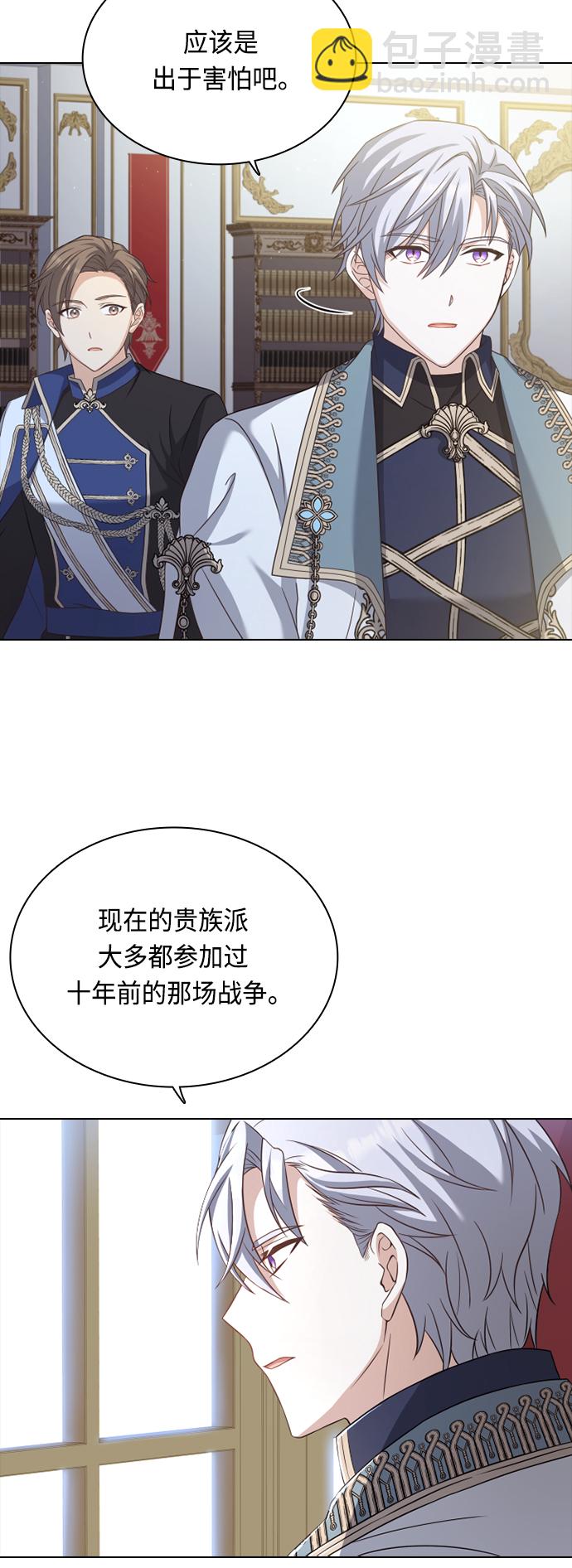 第41话31