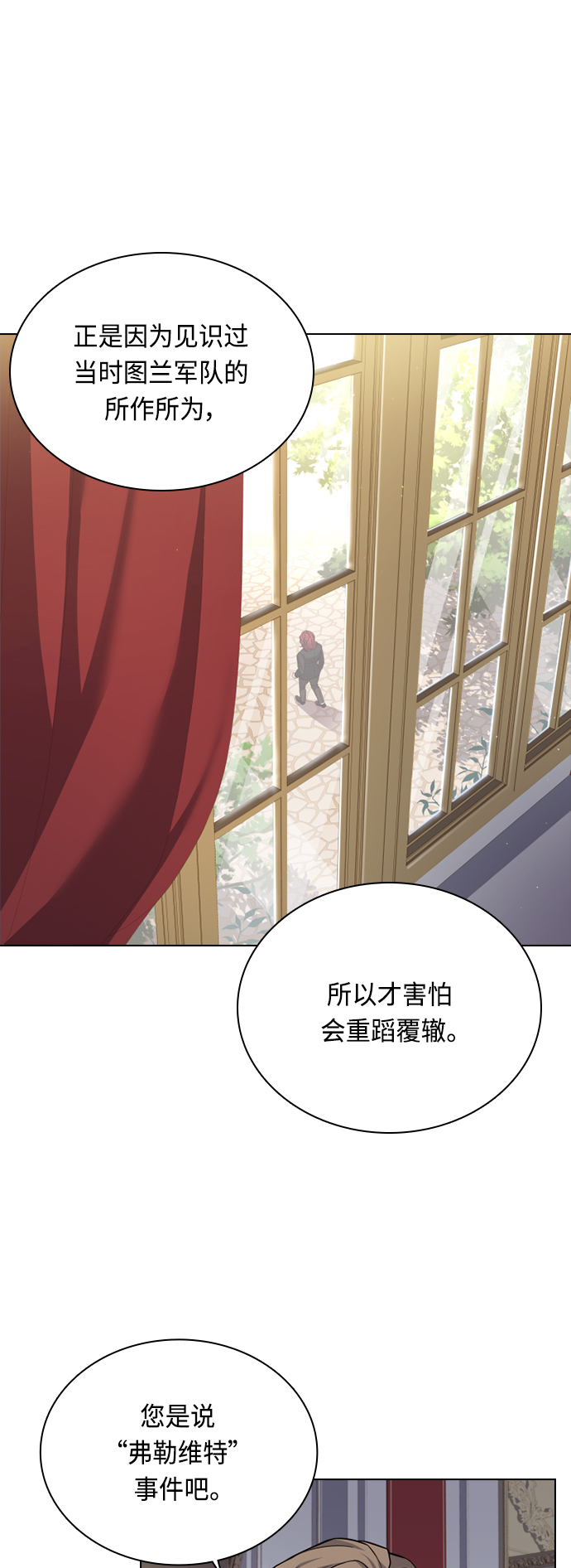 第41话32