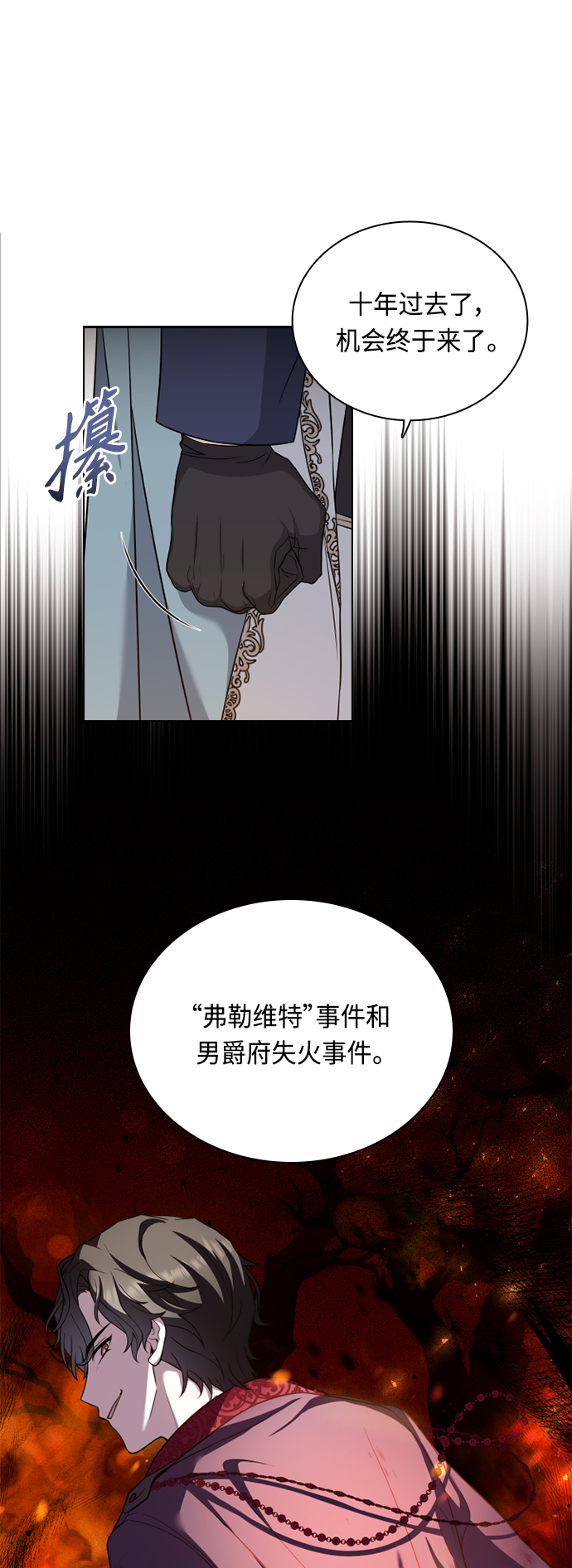第41话34