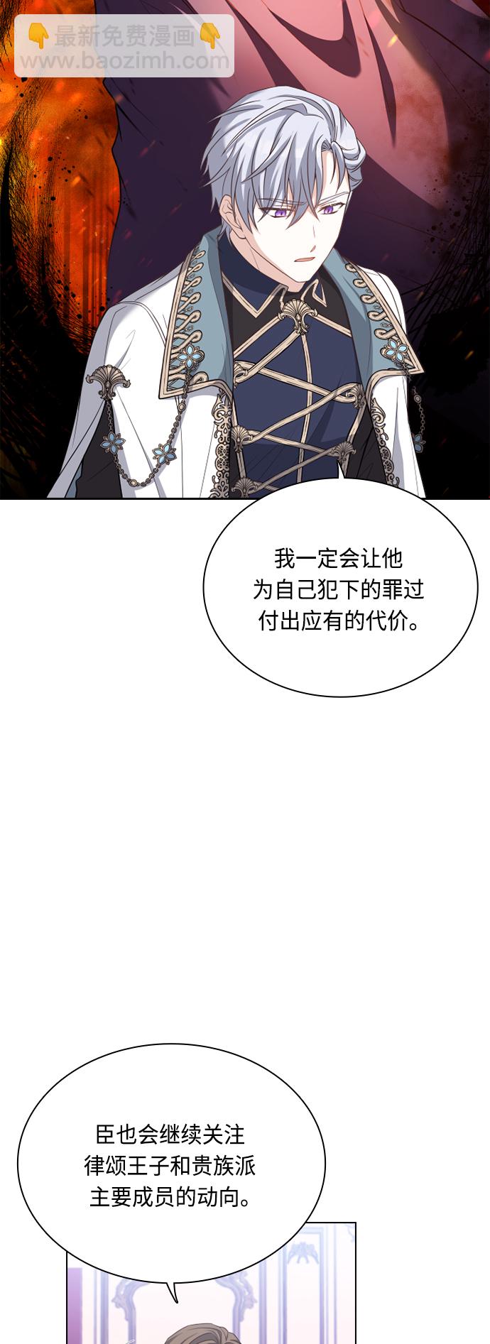 第41话35