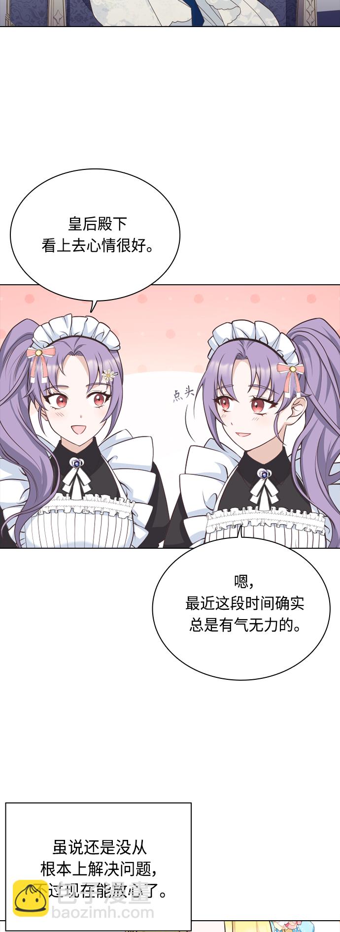 第41话39
