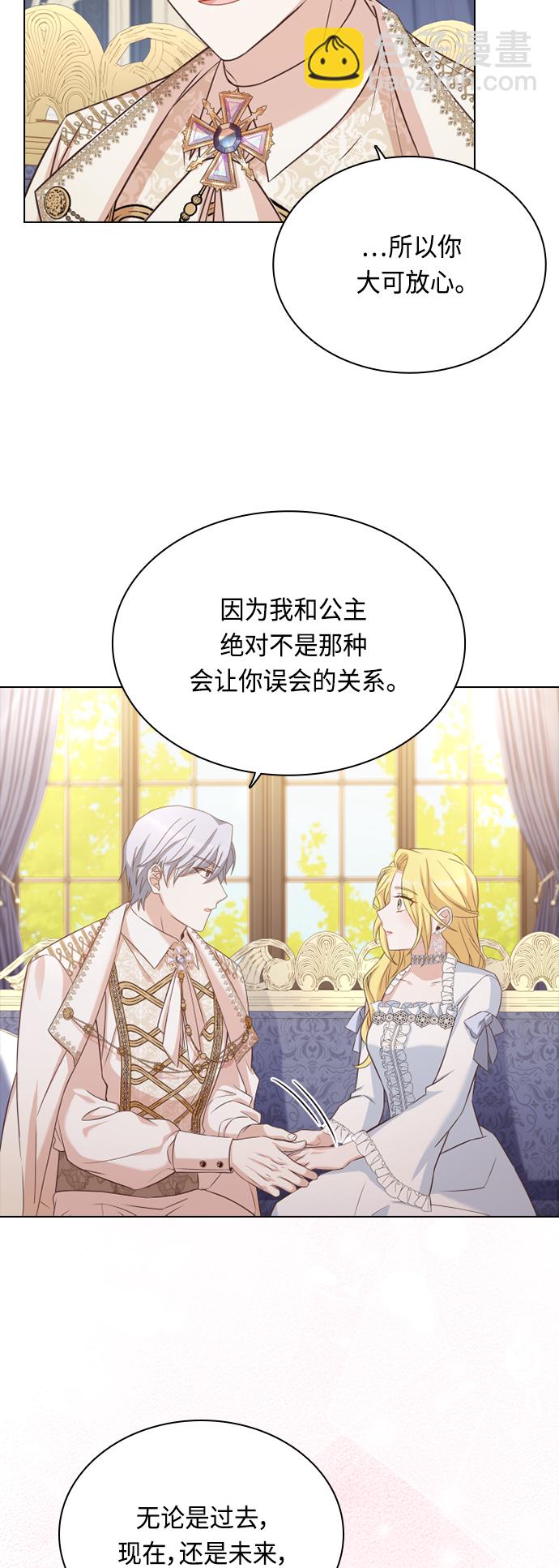 第41话4