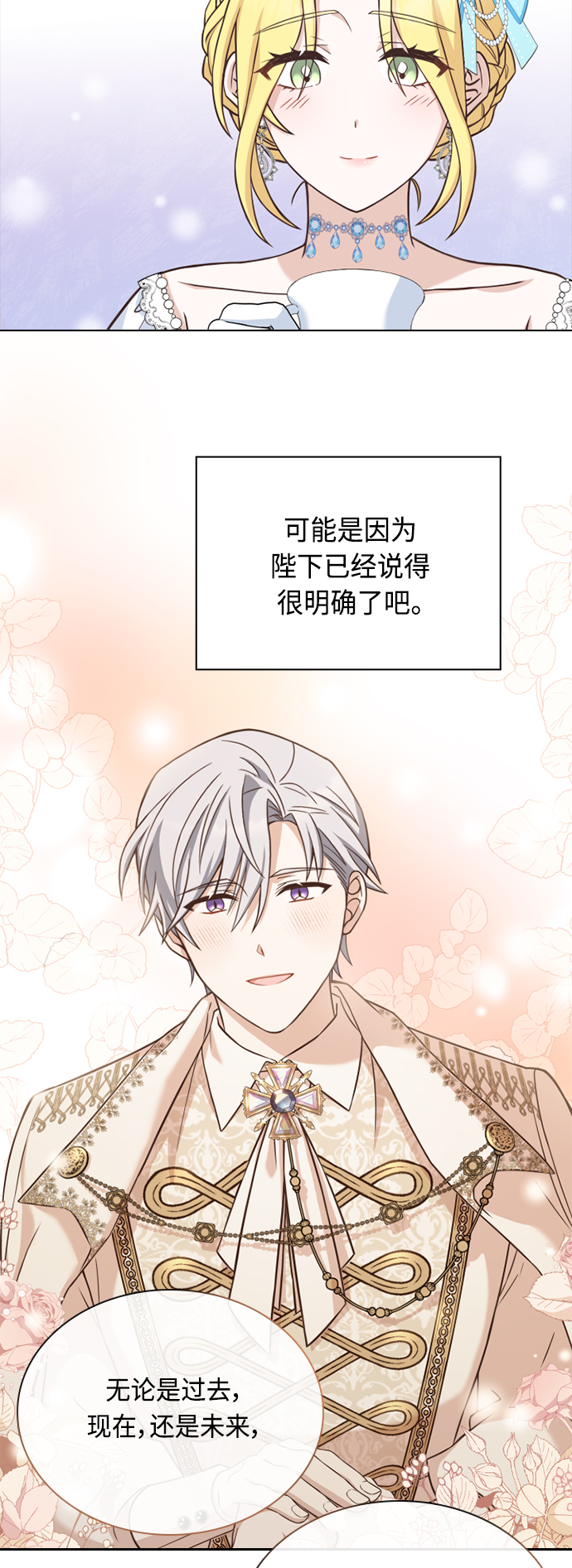 第41话40