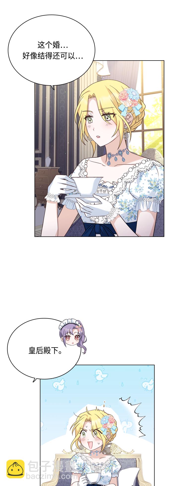 第41话42