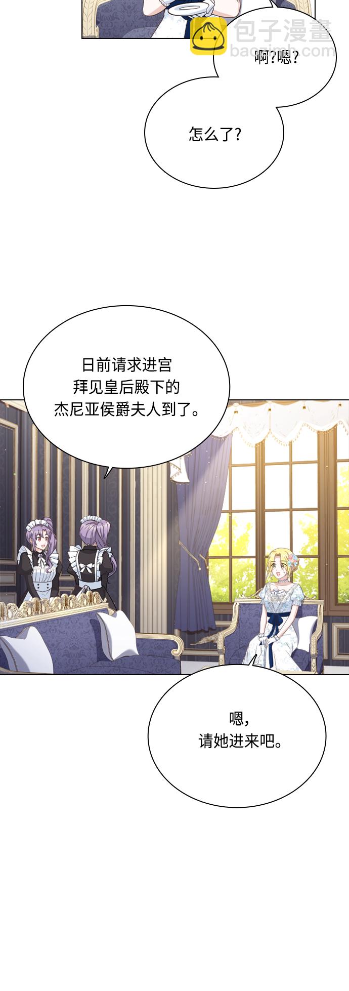 第41话43