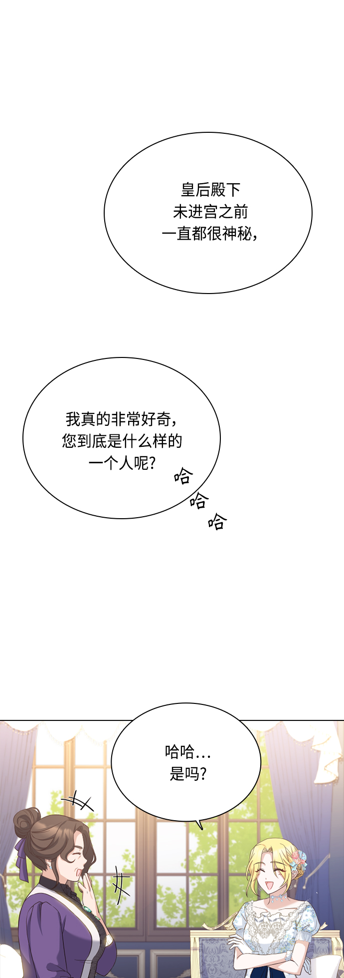 第41话47