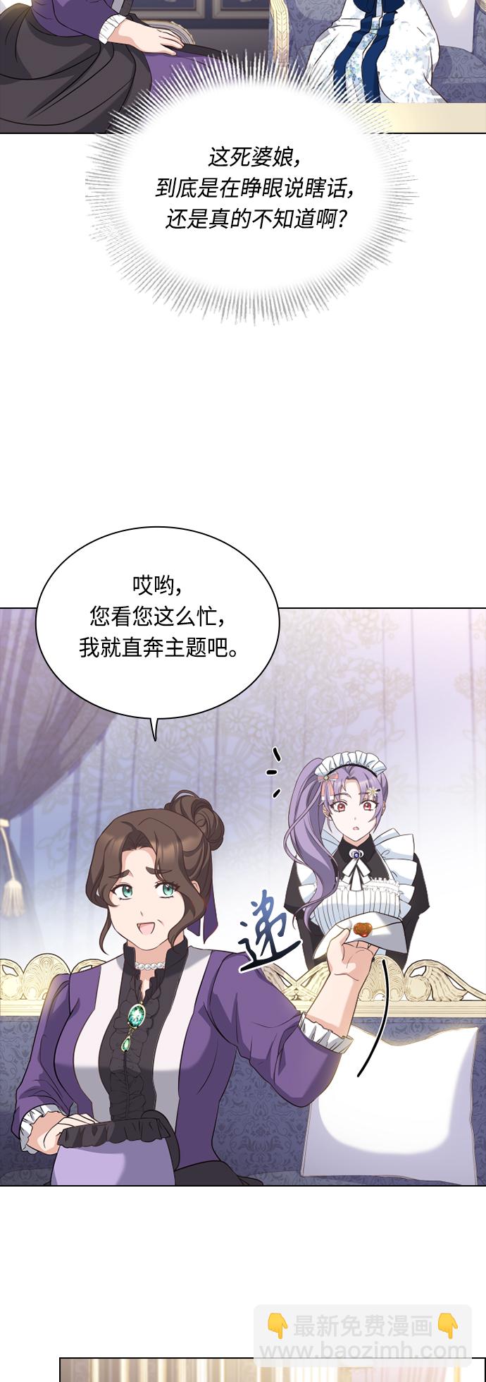 第41话48