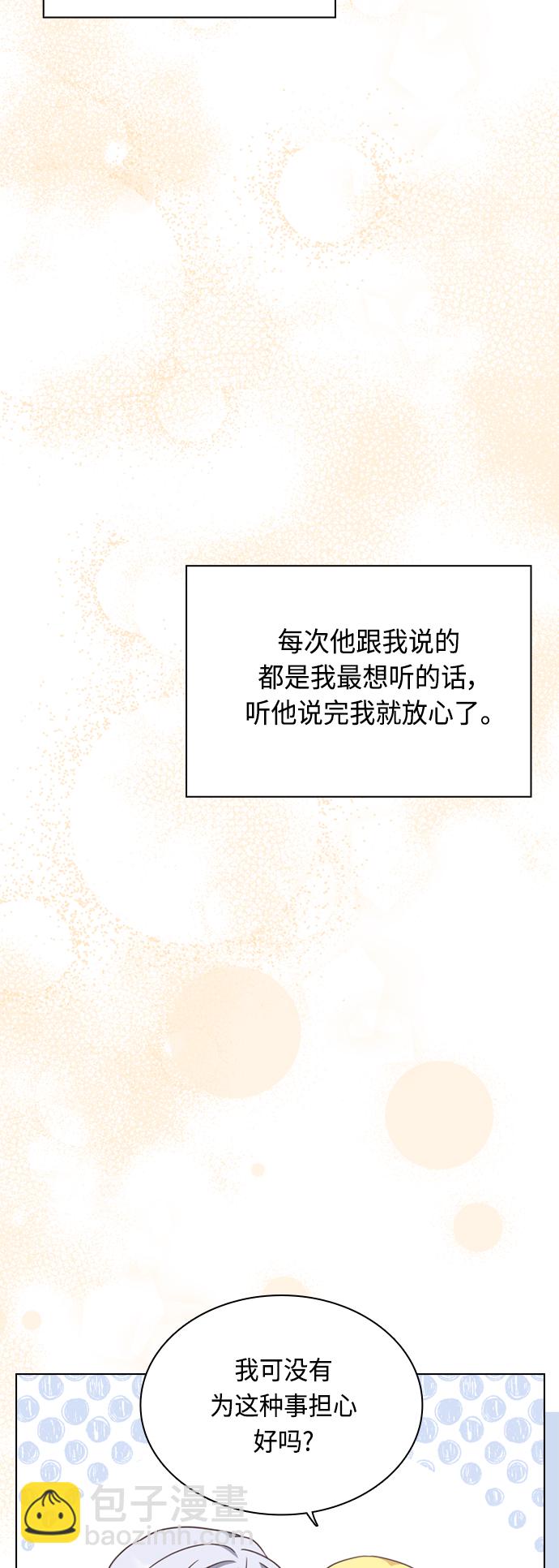 第41话7