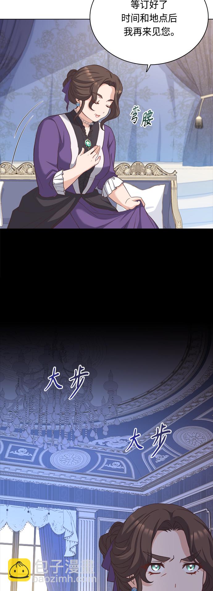 第42话10