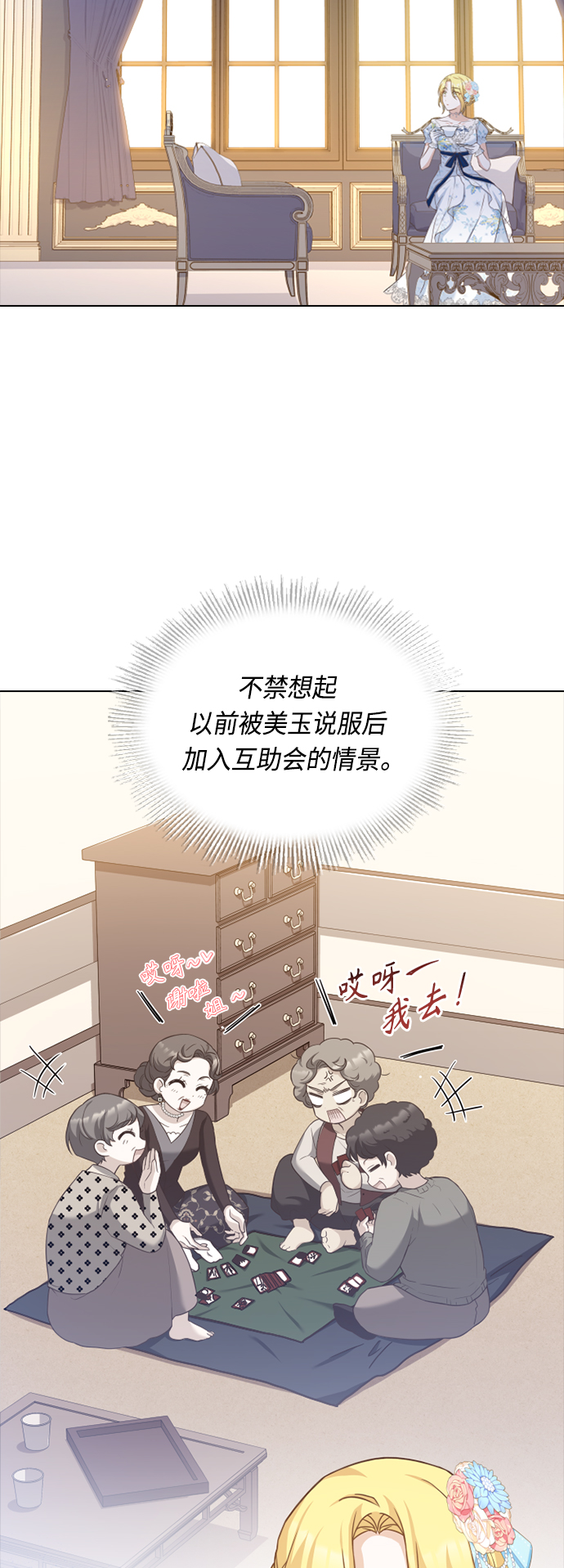 第42话12