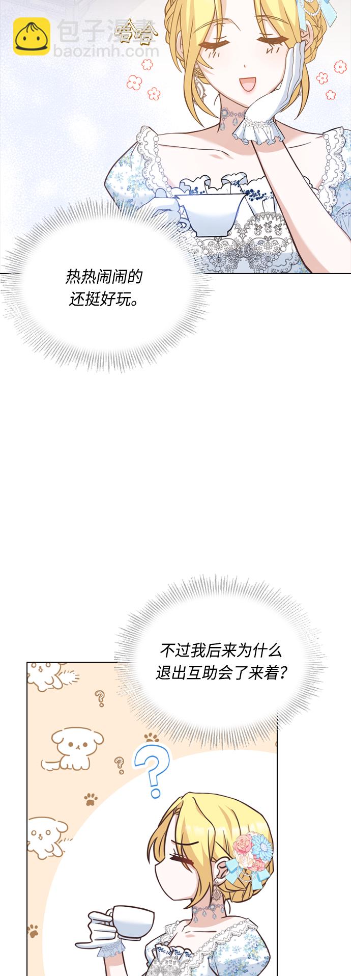 第42话13