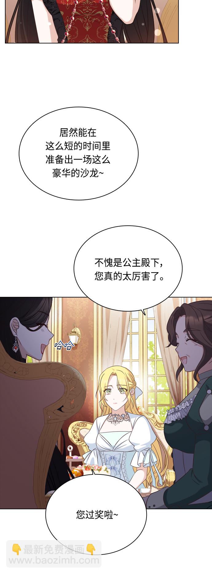 第42话23