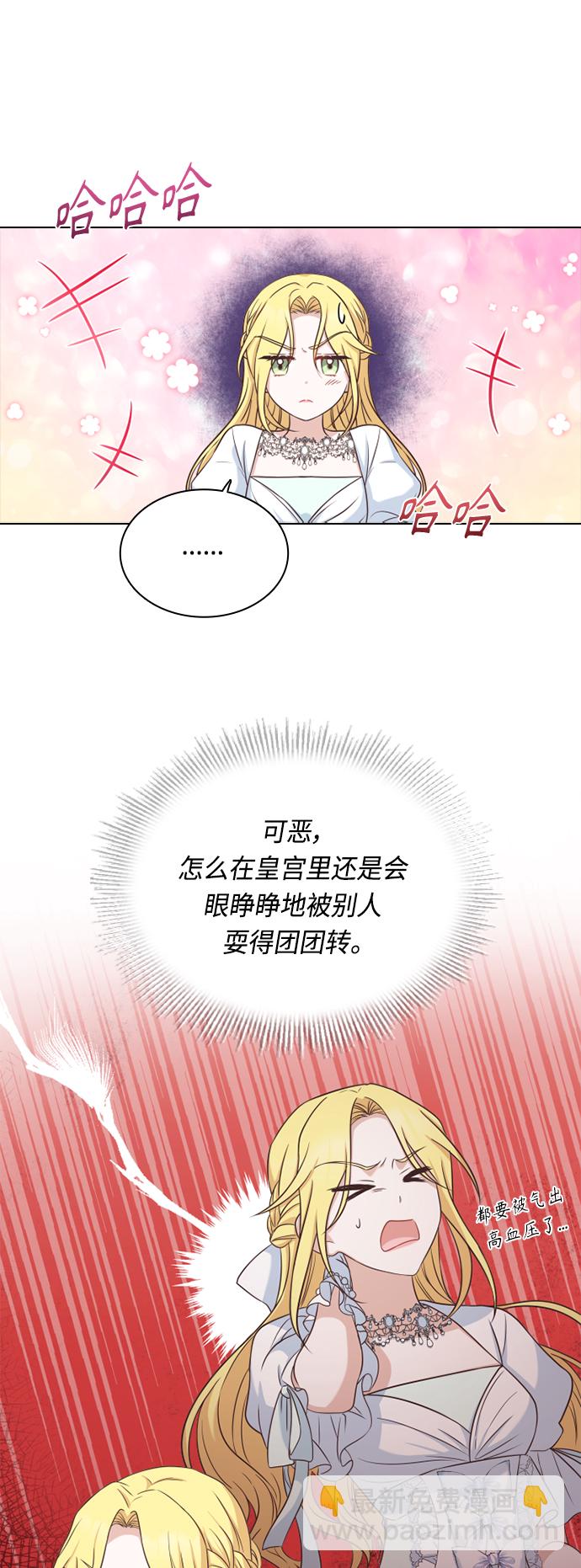 第42话24