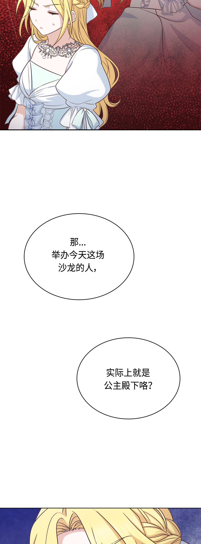 第42话25