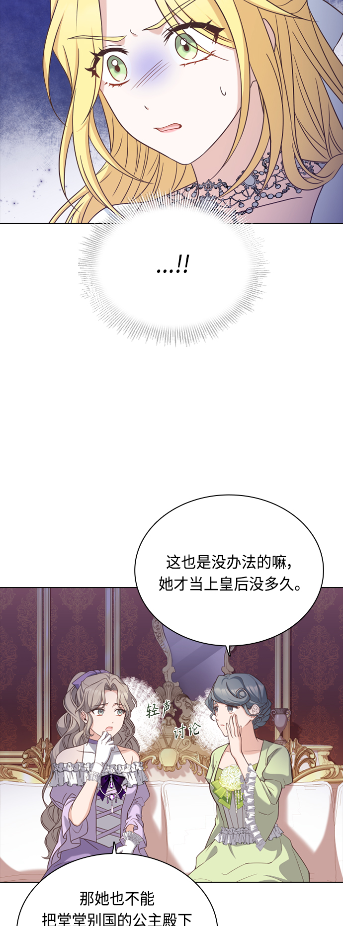 第42话26