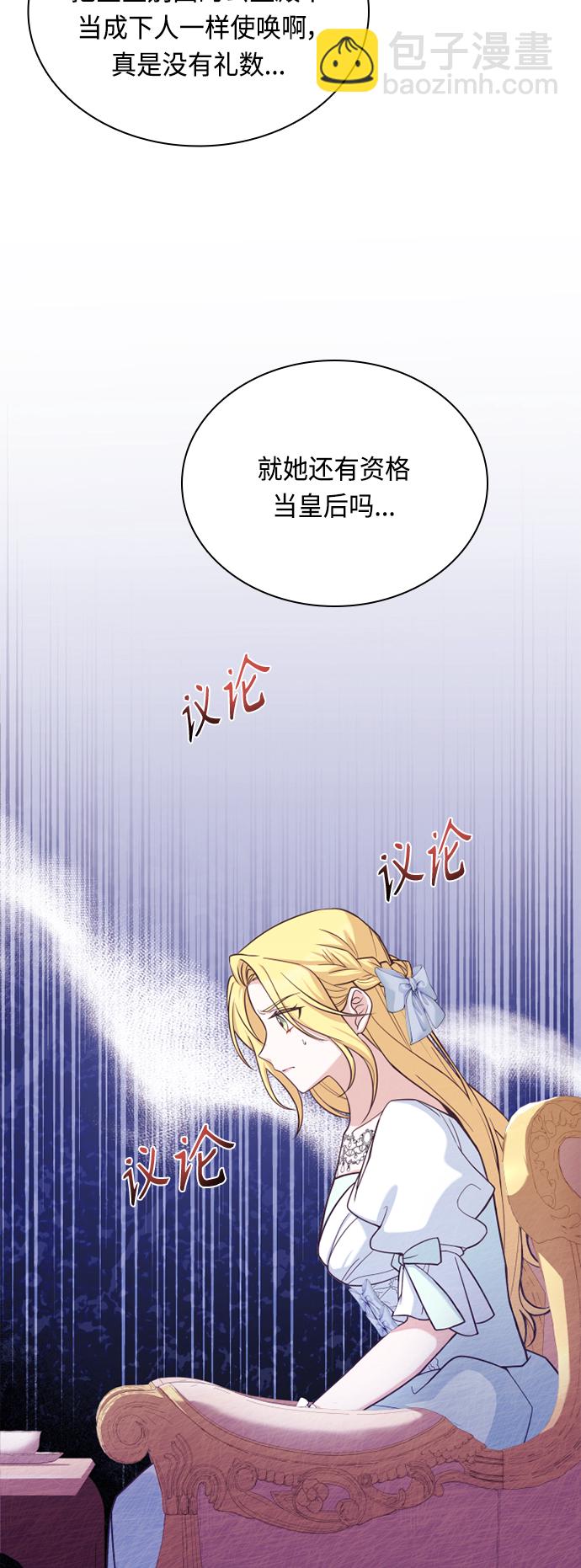 第42话27