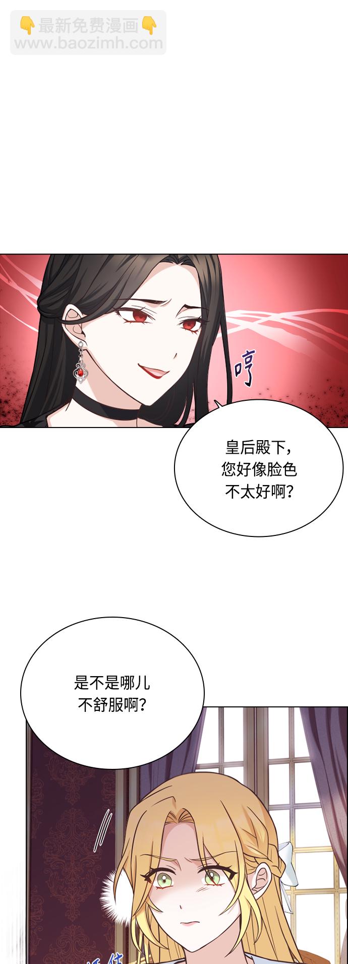 第42话29