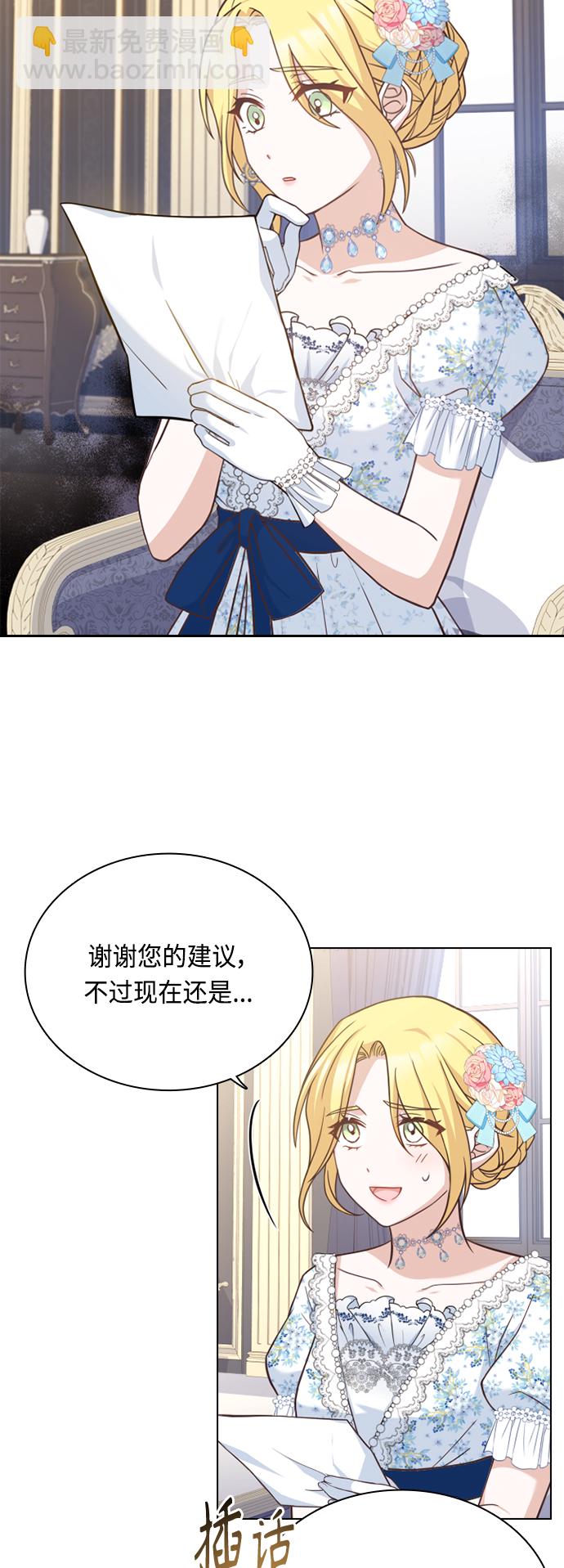 第42话3