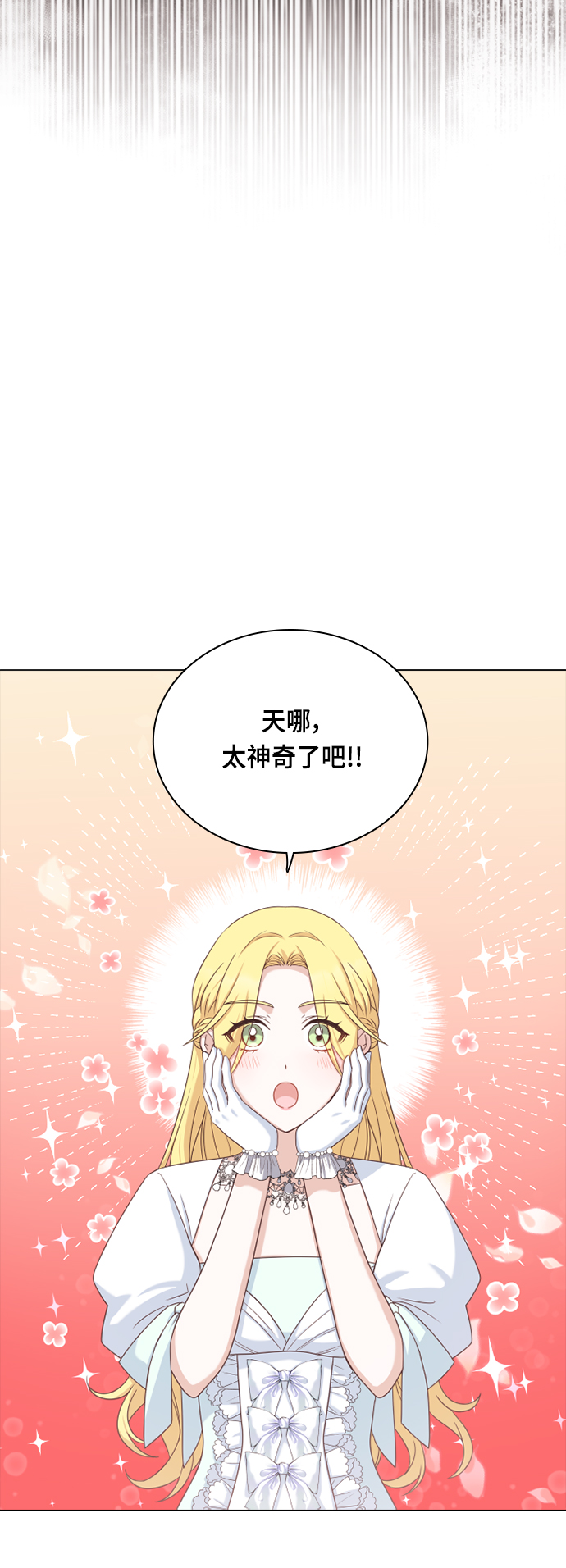 第42话33