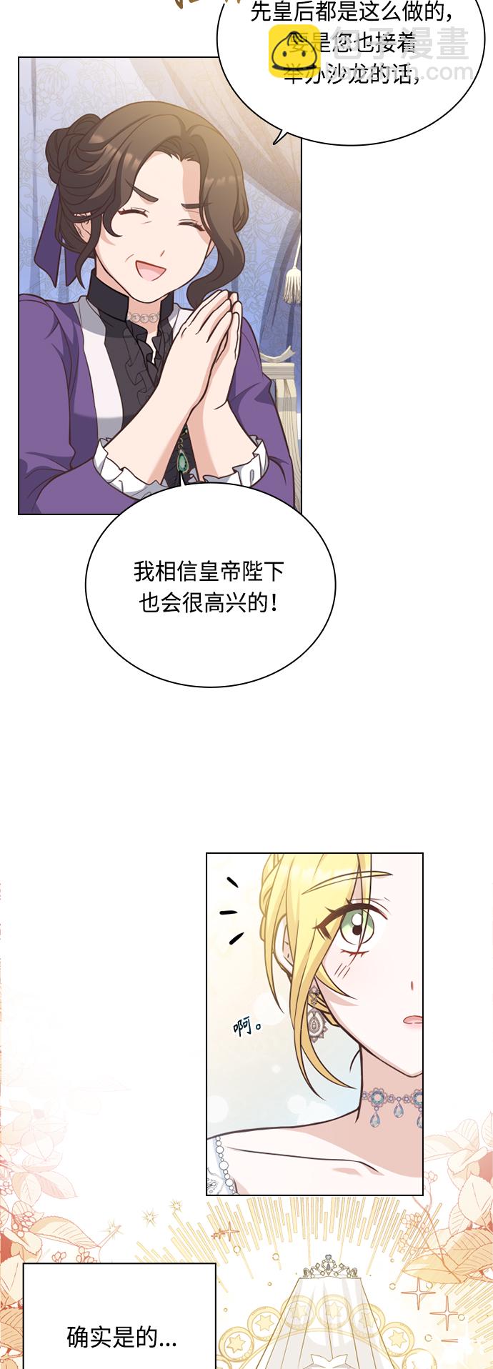 第42话4