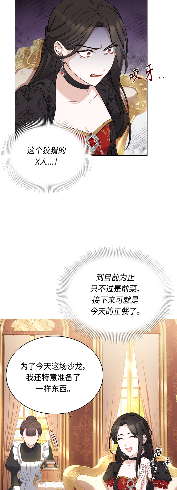第42话40