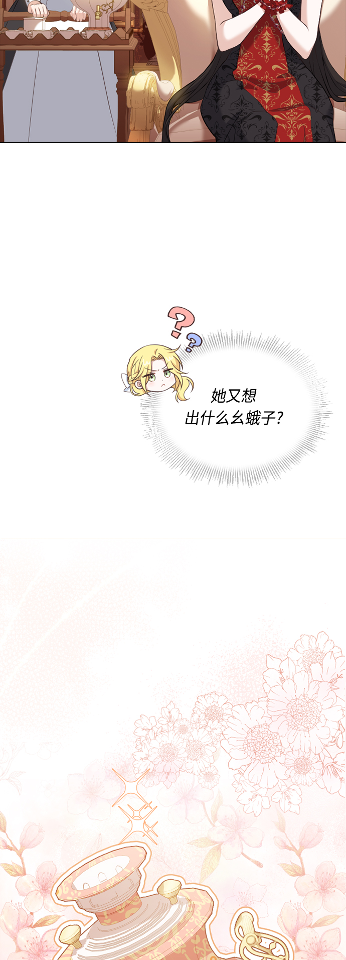 第42话41
