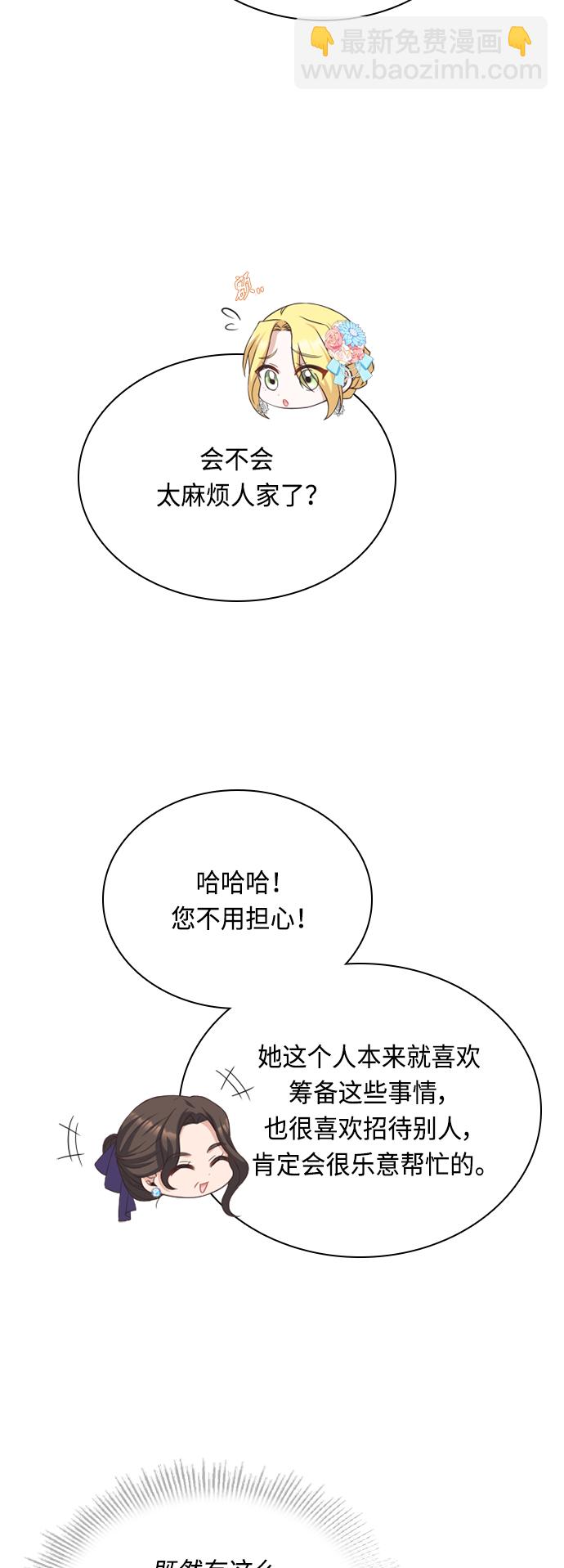 第42话8