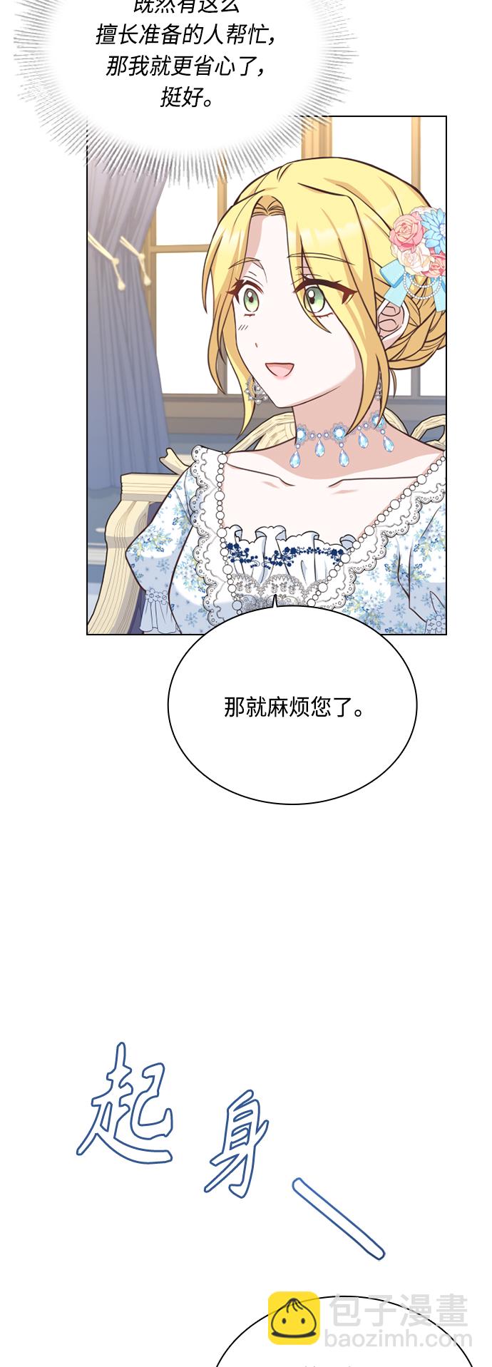 第42话9