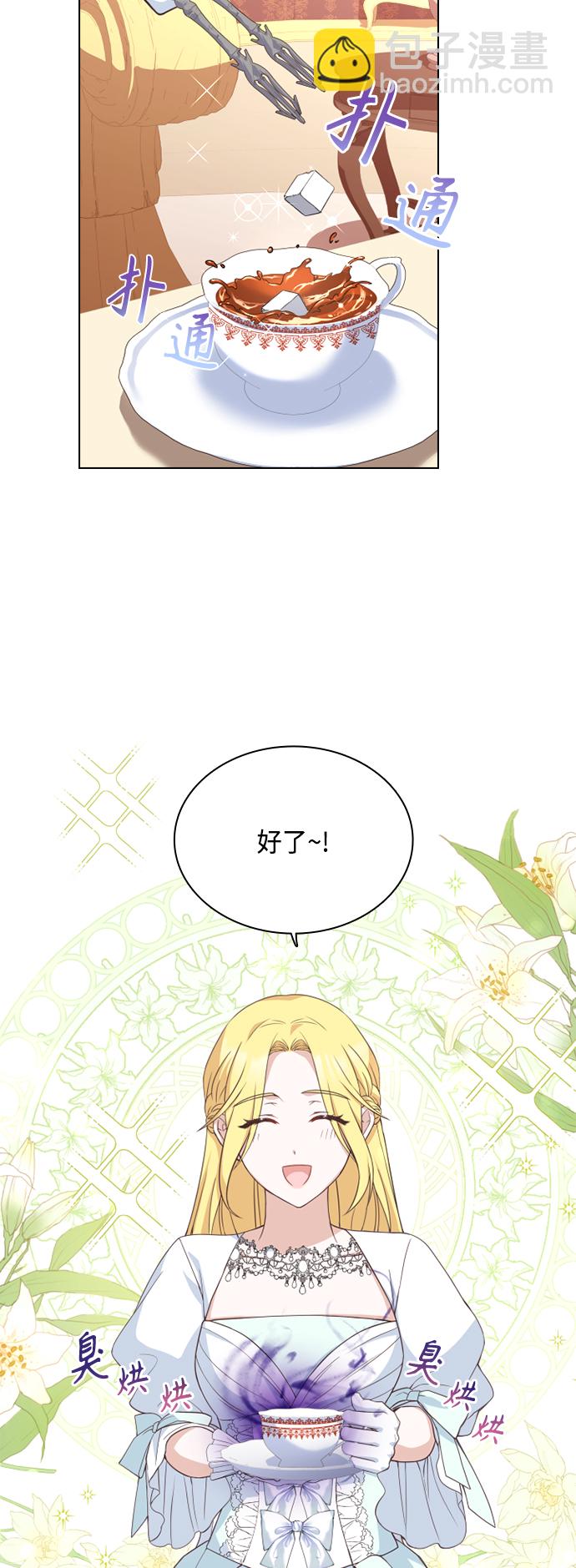 第43话10