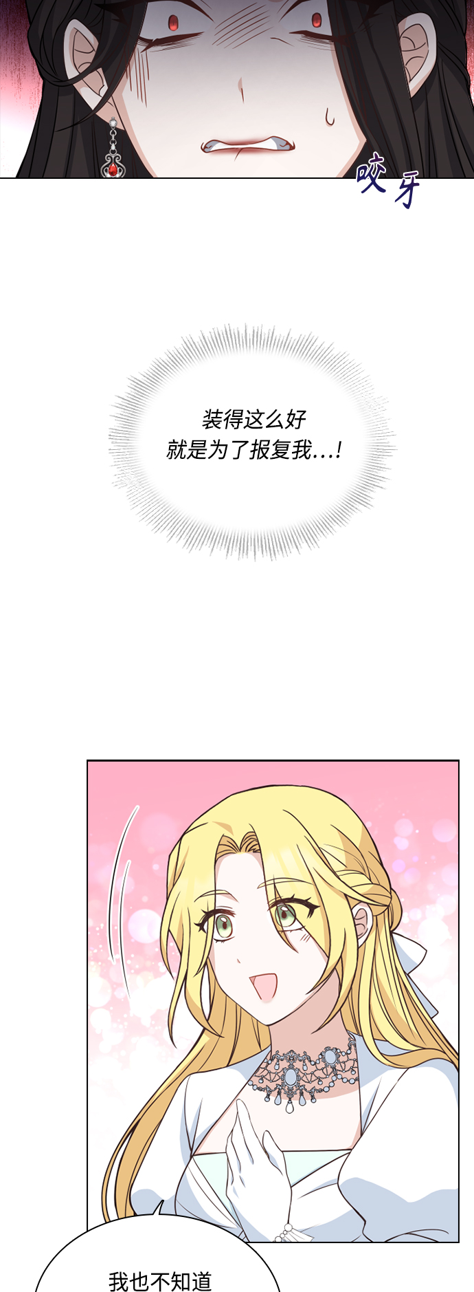 第43话12