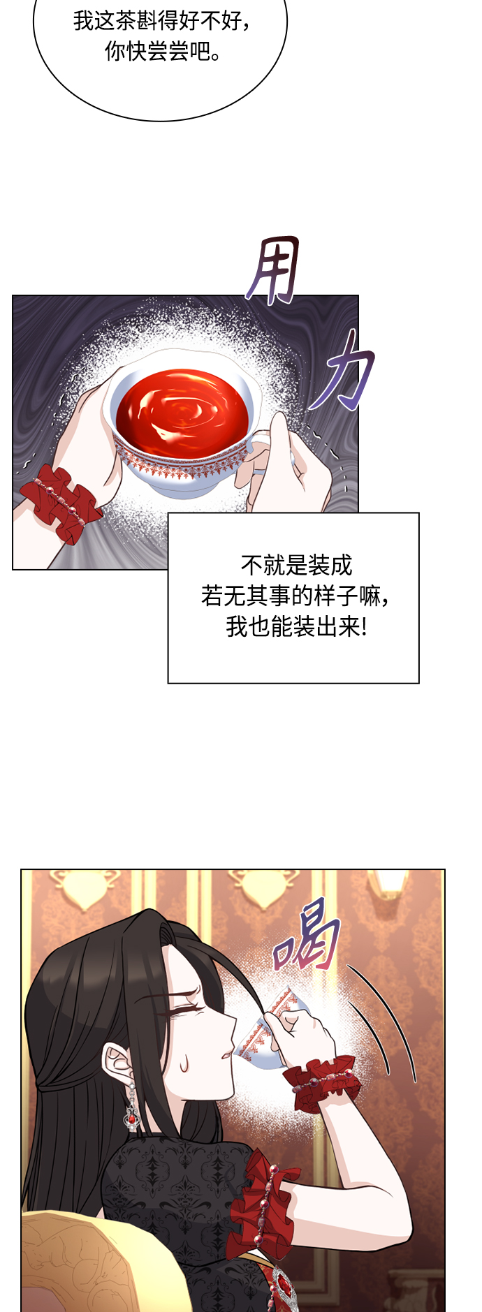 第43话13