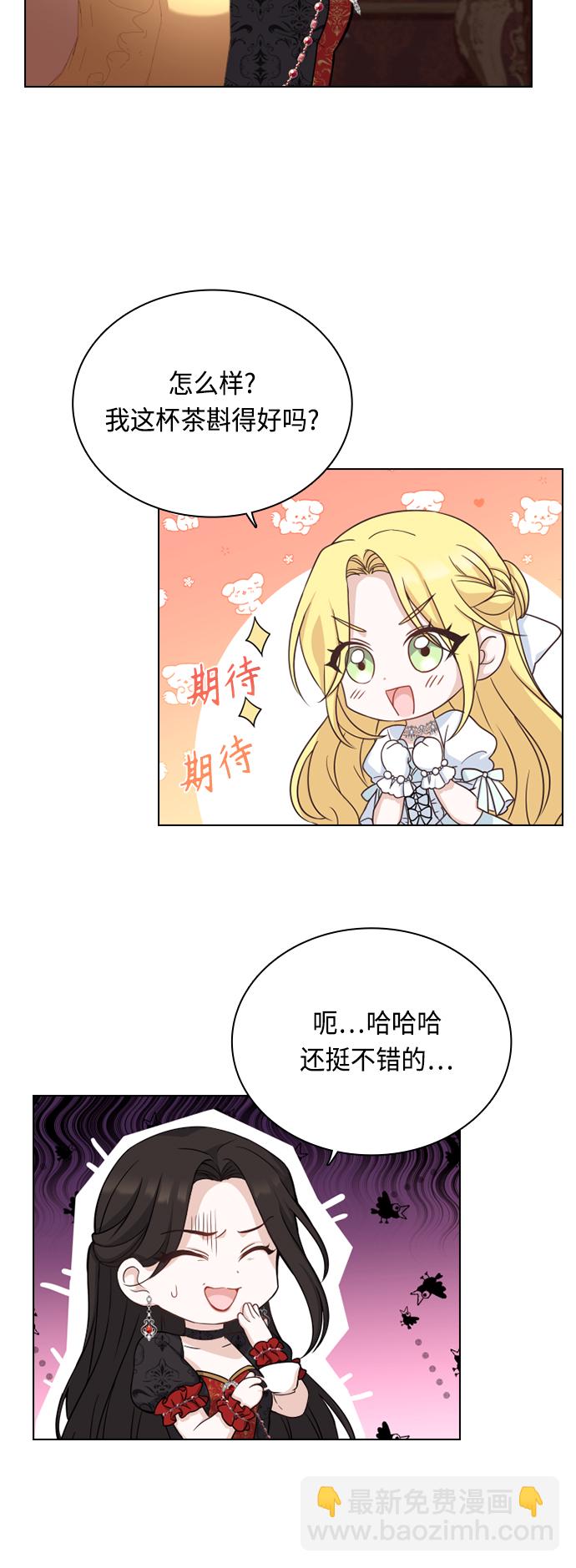 第43话14