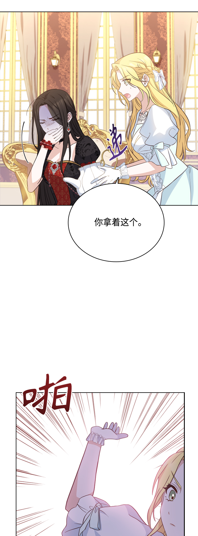 第43话17