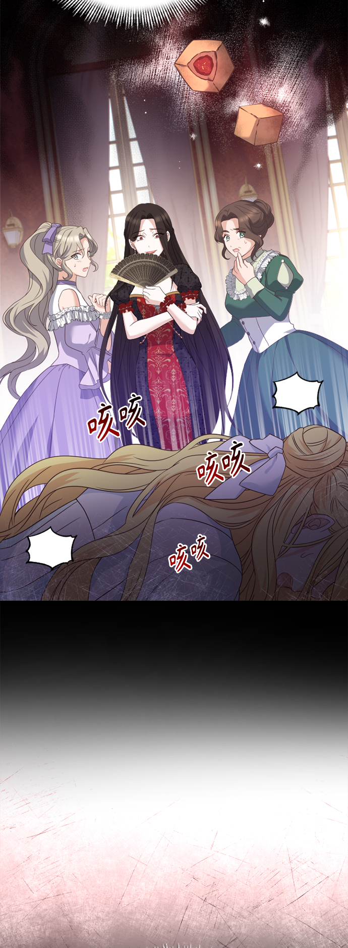 第43话2