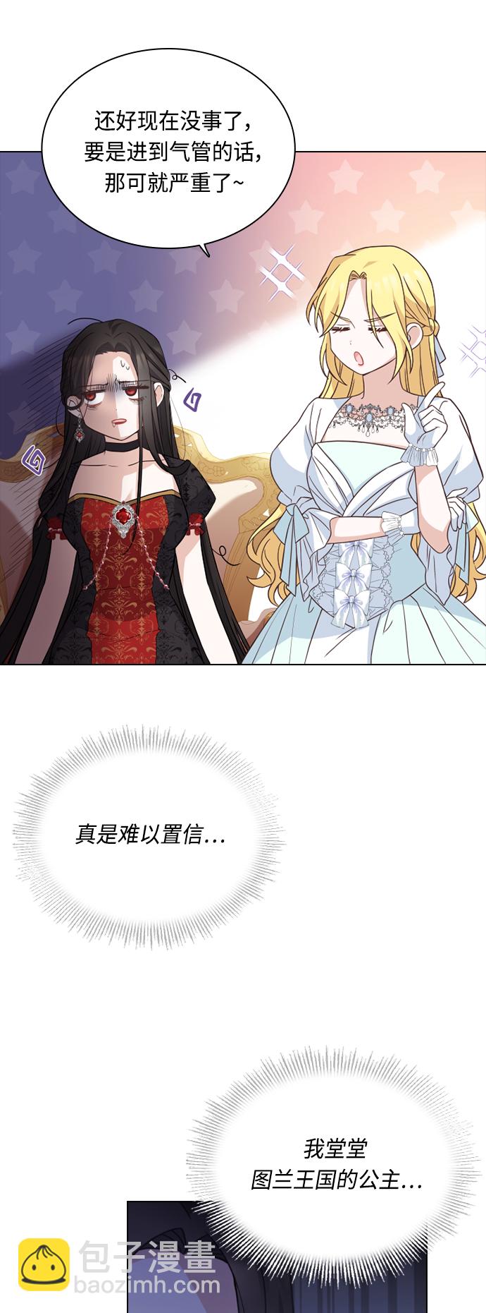 第43话22