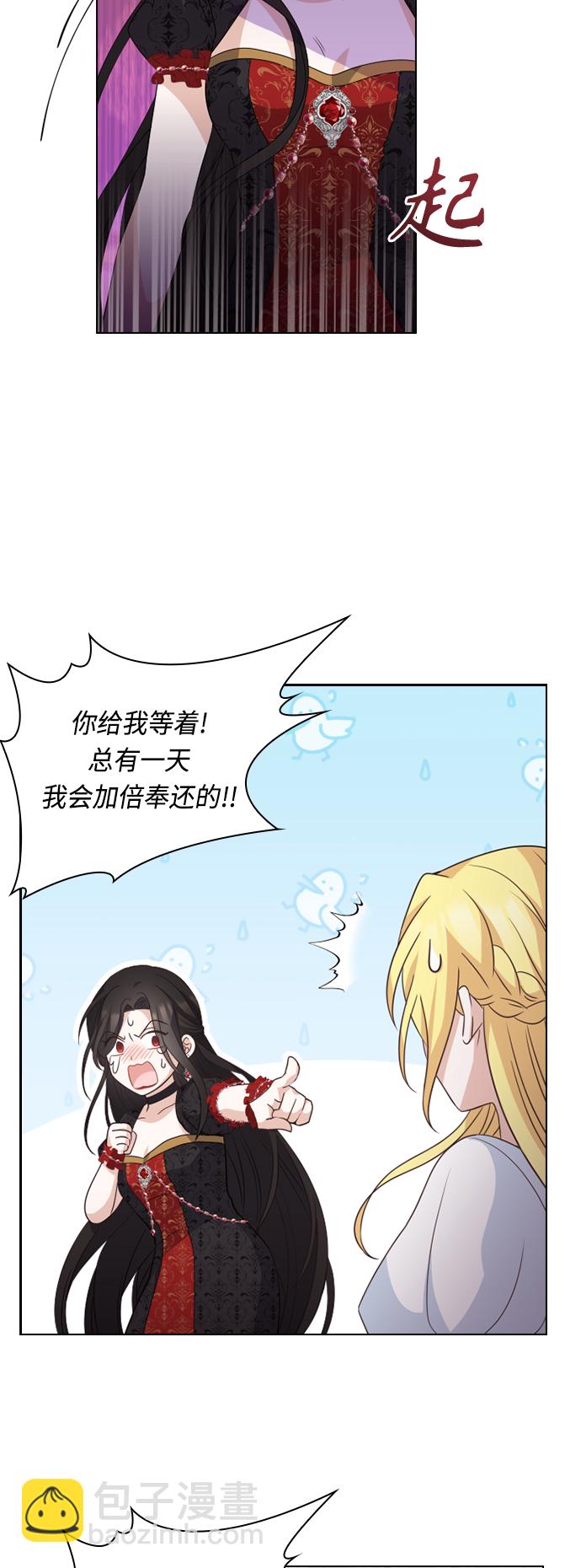 第43话24