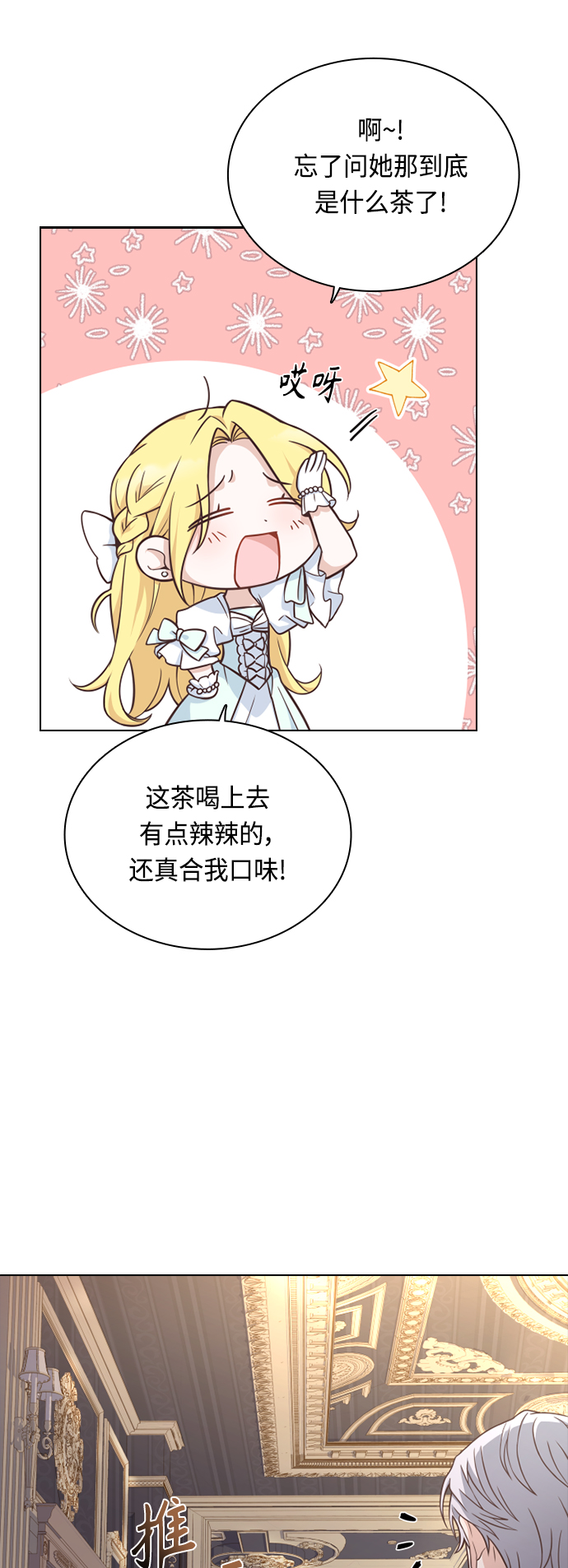 第43话29