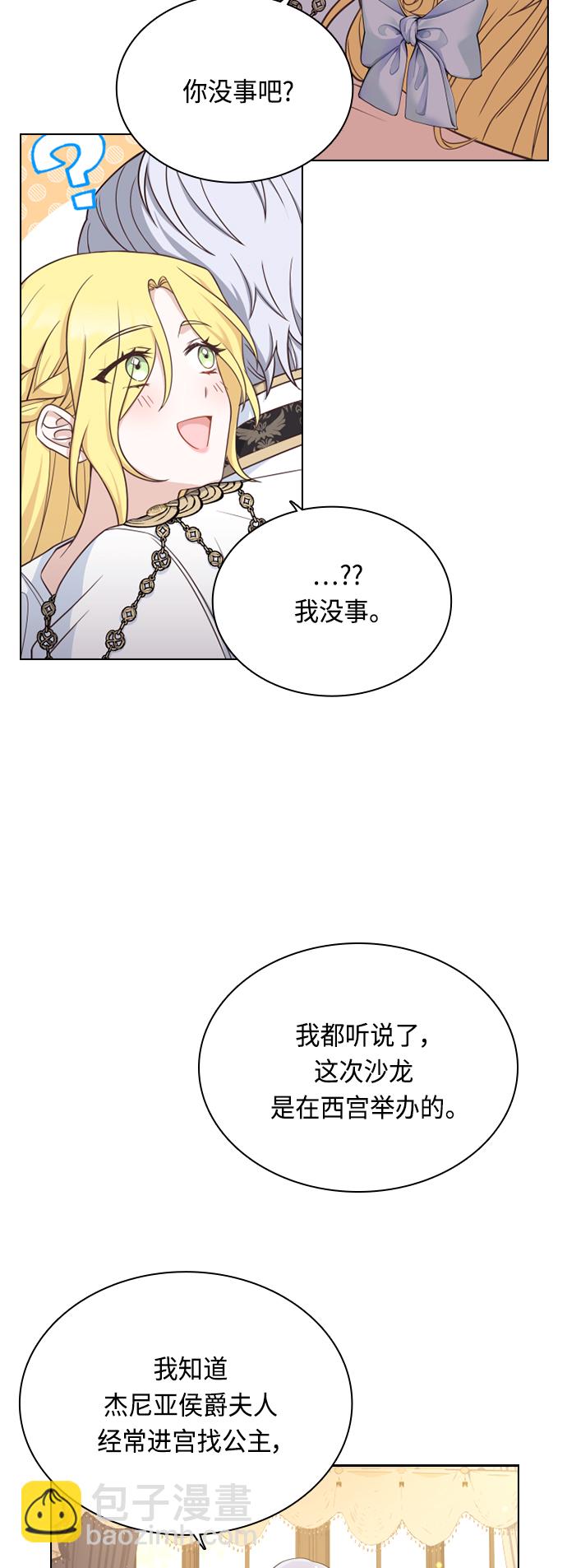 第43话32