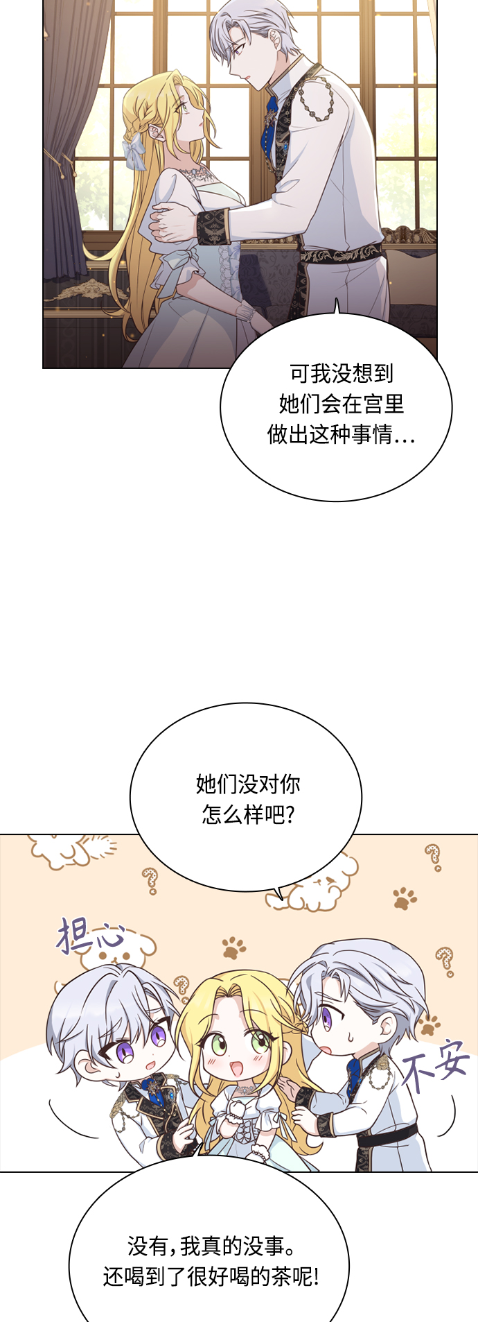 第43话33