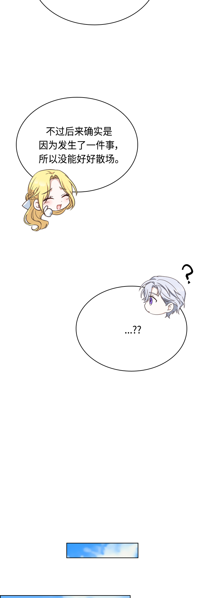 第43话34